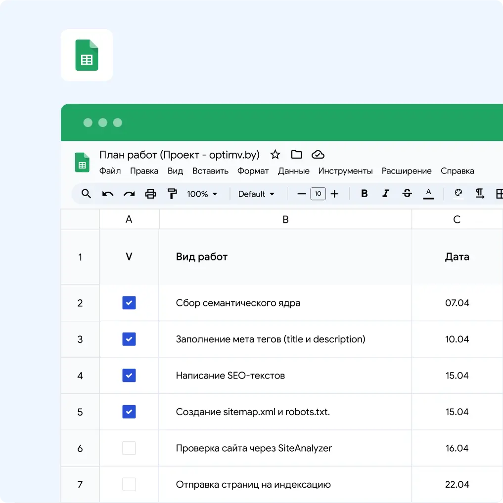 SEO-продвижение сайта юридических услуг «Оптимальный выход»