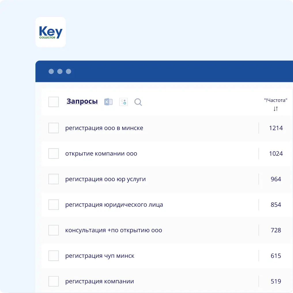 Реклама лендинга юридической компании «Бюро 24»