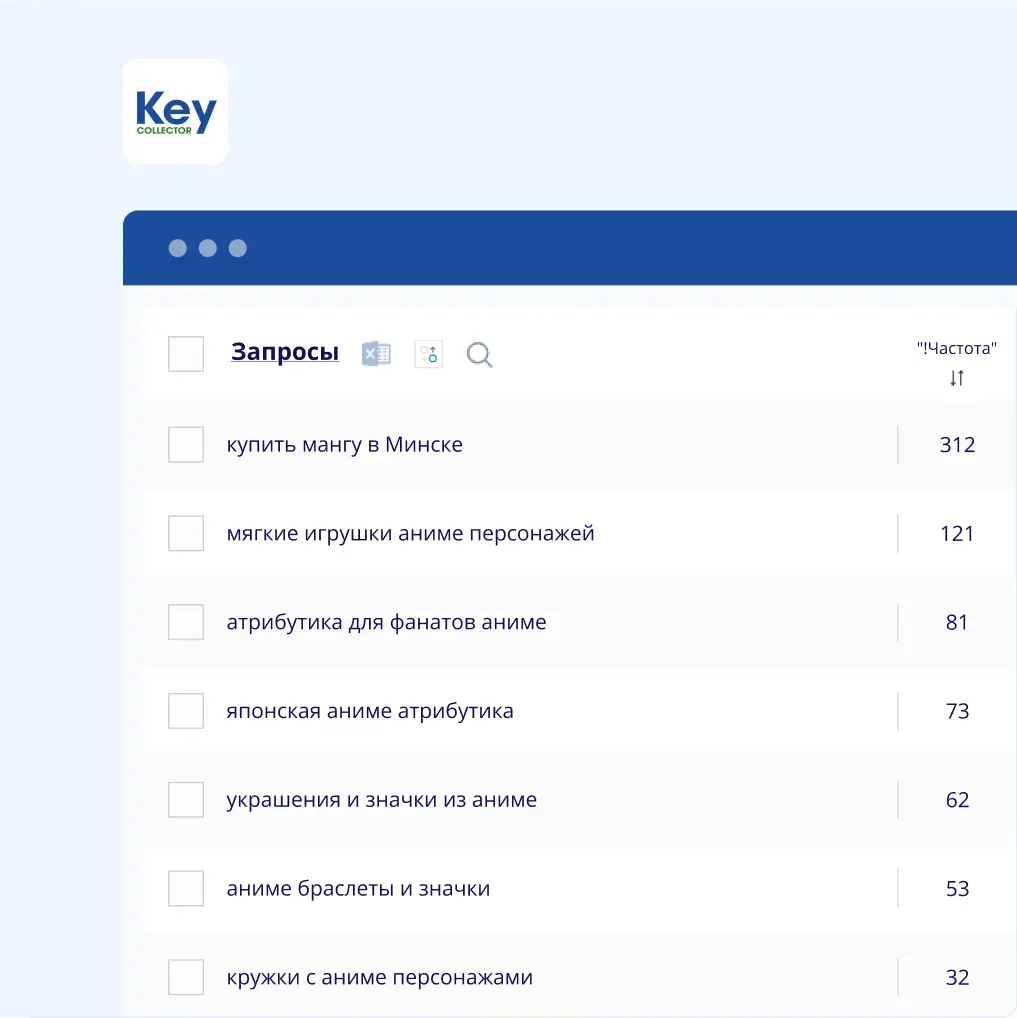 Реклама интернет-магазина аниме «NekoMics»