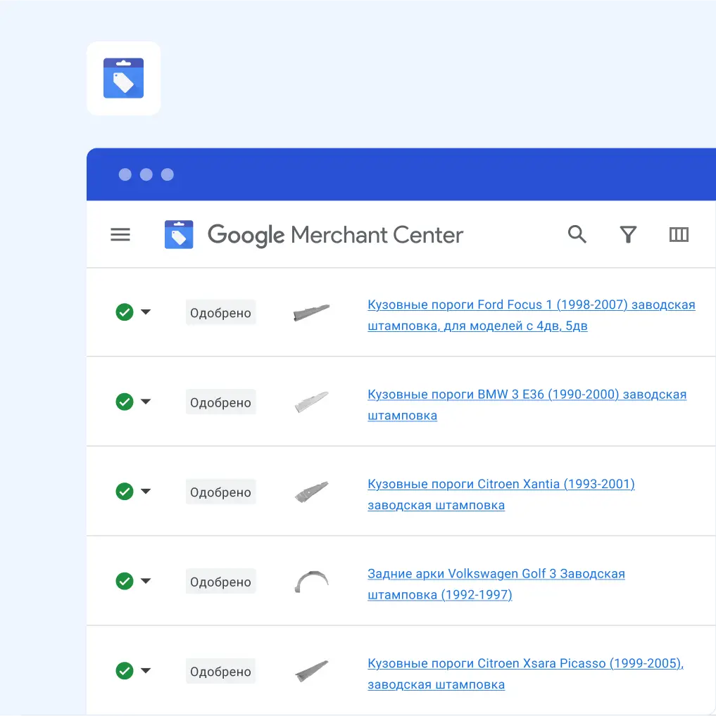 Реклама для интернет-магазина автозапчастей «Topkuzov»