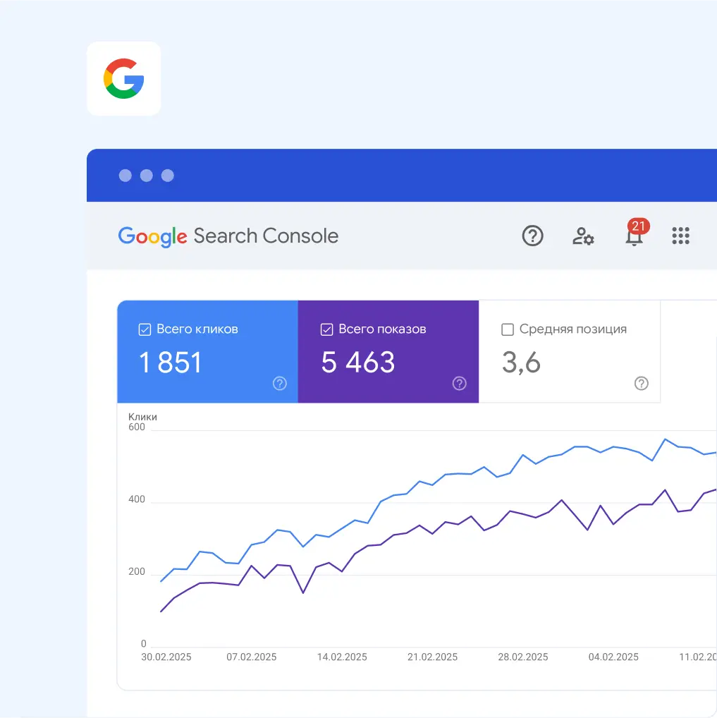SEO-продвижение лендинга по доставке с «Poizon»
