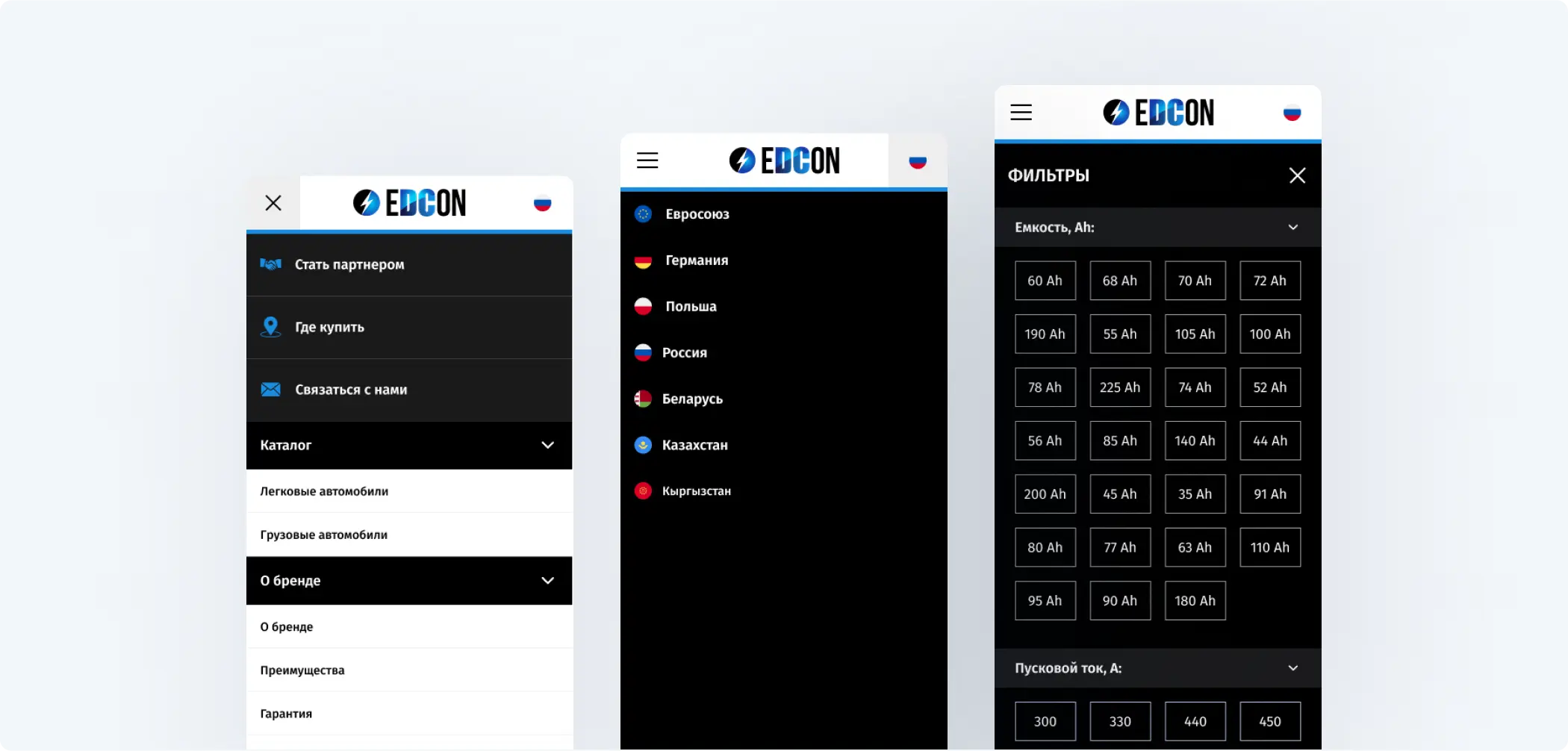 Разработка сайта каталога аккумуляторов «EDCON»