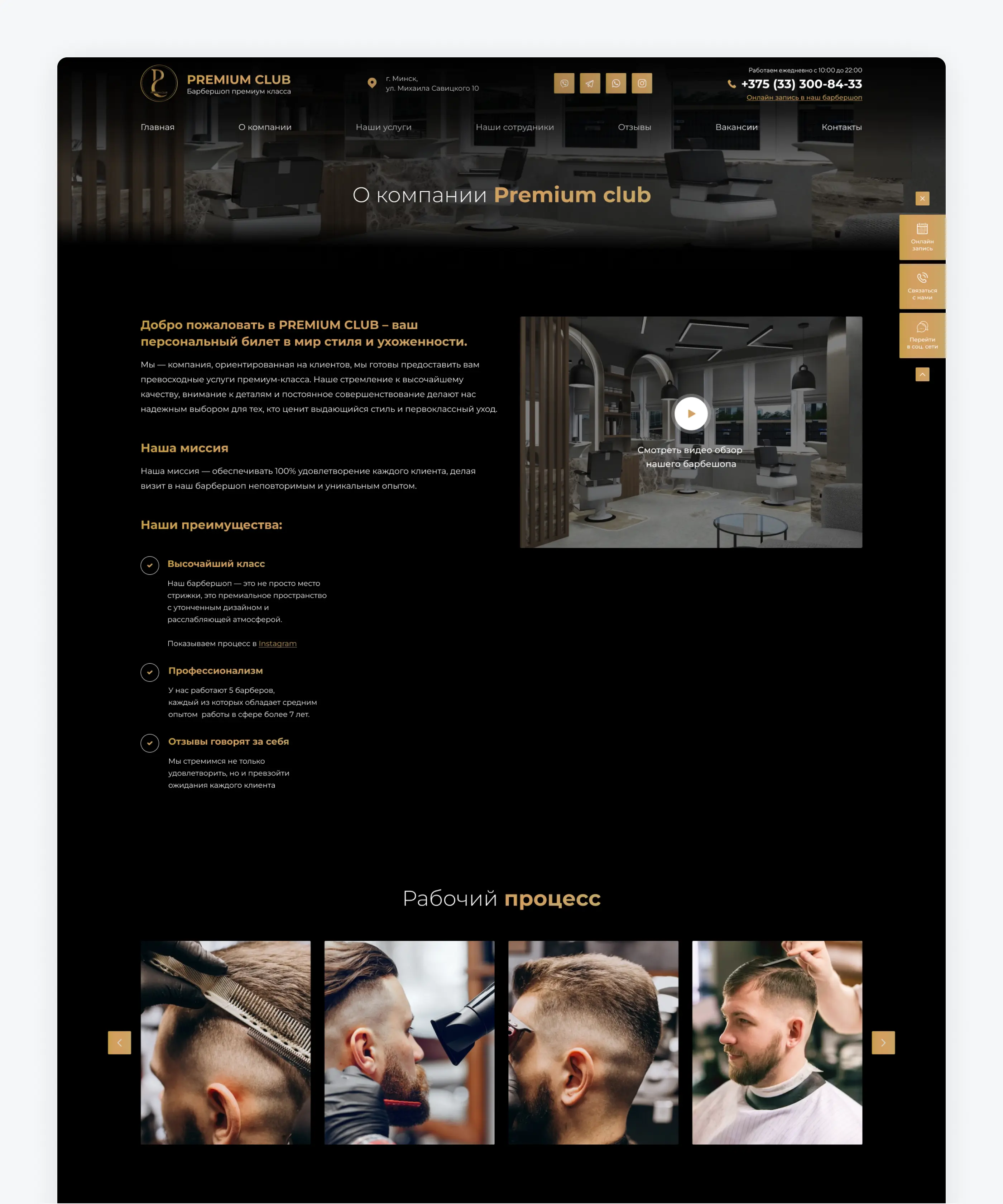 Разработка агрегатора недвижимости «Tbilisi Property»