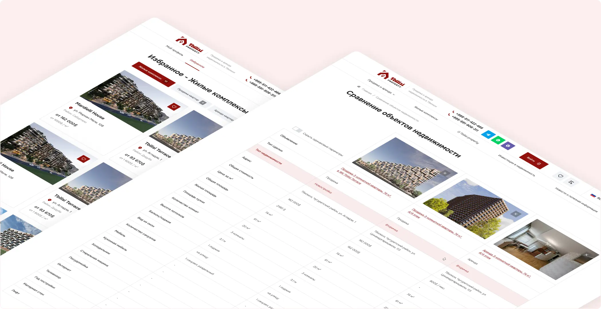 Разработка агрегатора недвижимости «Tbilisi Property»