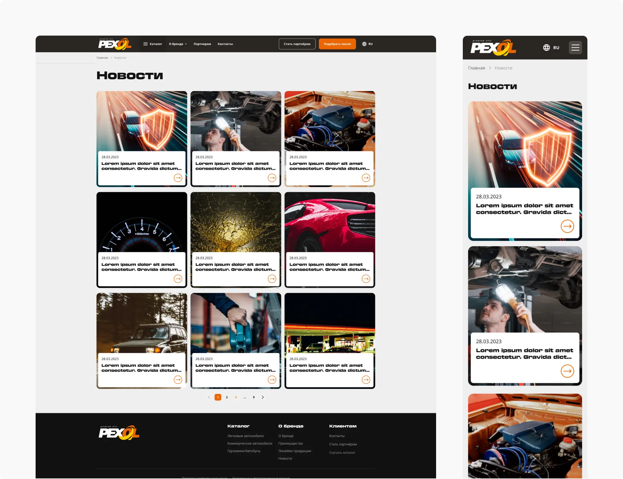 Разработка сайта производителя масел «Pexol»