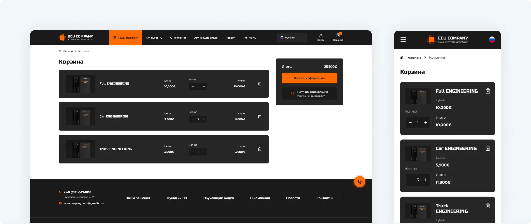 Разработка агрегатора недвижимости «Tbilisi Property»