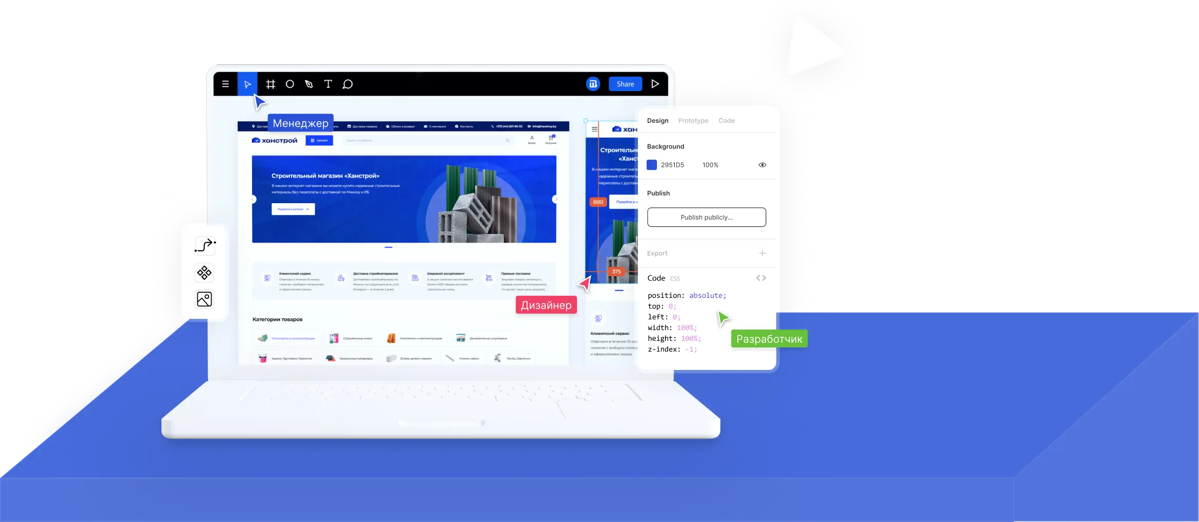 Дизайн сайтов