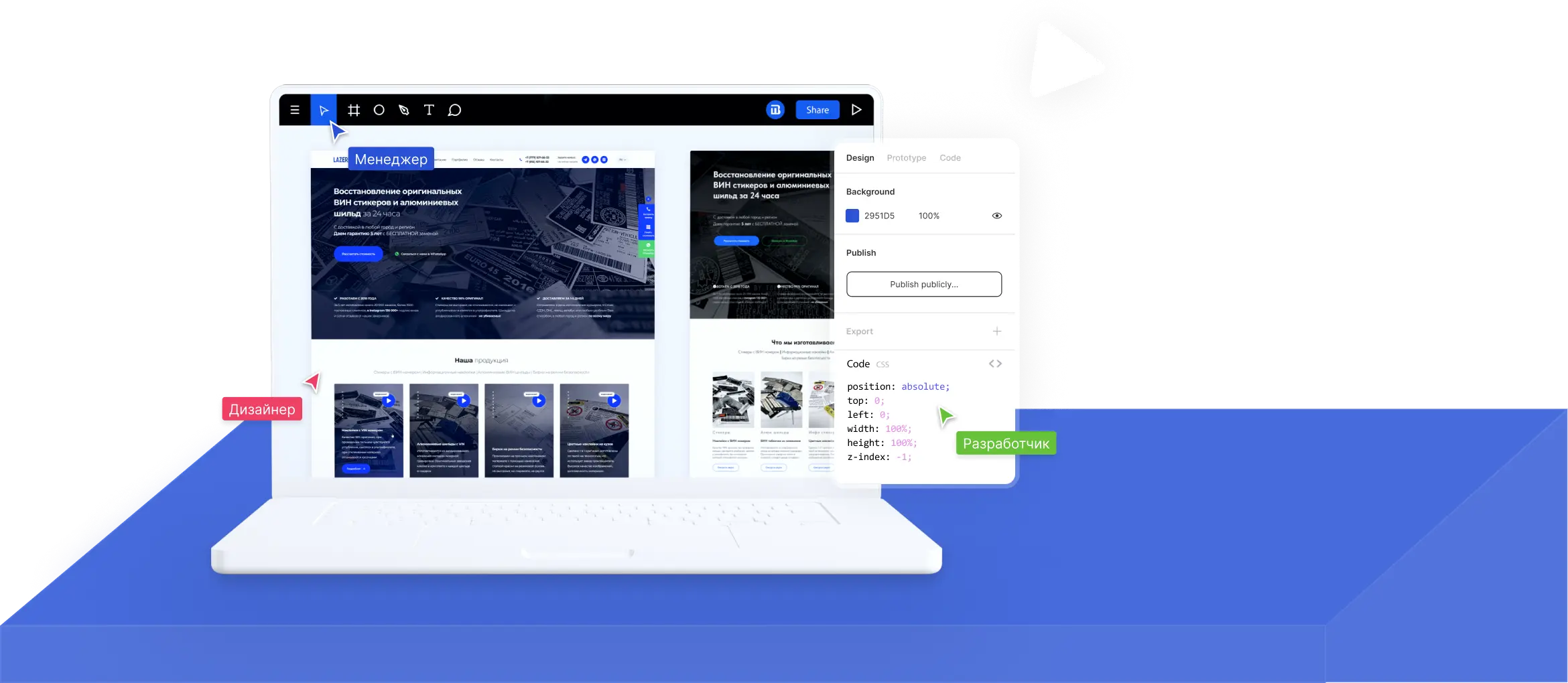 Редизайн сайта