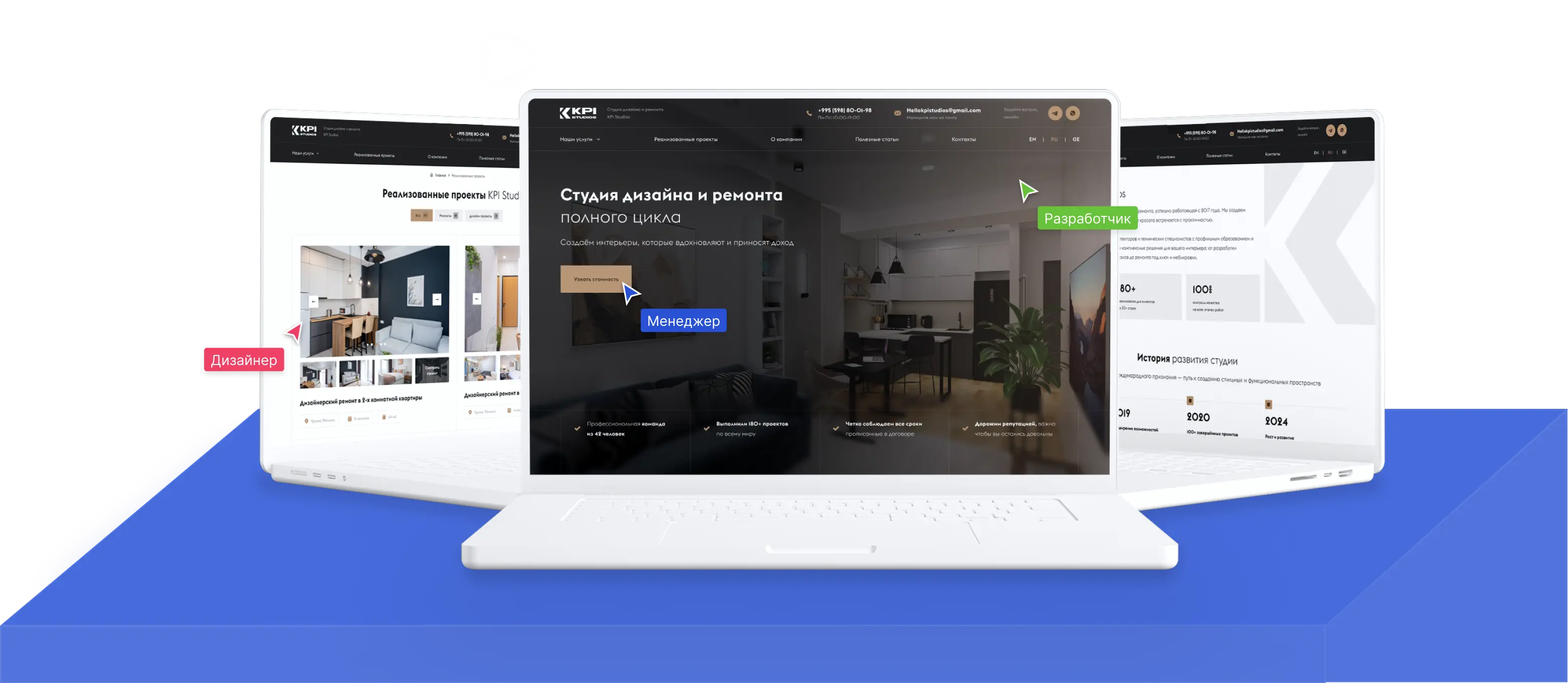 Разработка корпоративного сайта