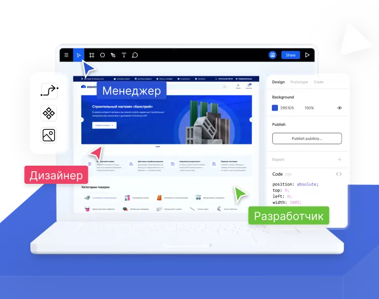 Дизайн сайтов