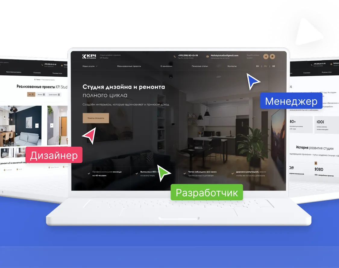 Разработка корпоративного сайта