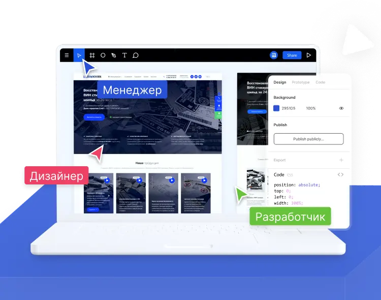 Редизайн сайта