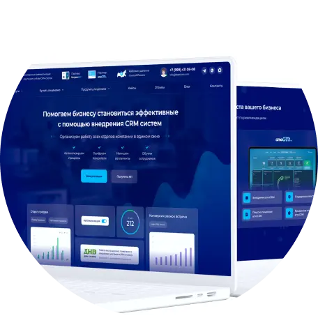 Займемся комплексной разработкой вашего сайта под ключ